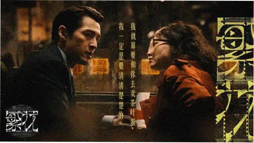 日韩高清电影在线观看完整版 2024年度必看