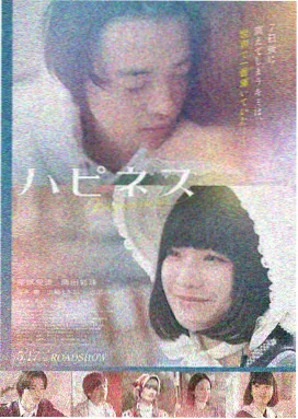 寄生虫 日韩电影完整版在线观看