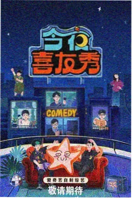 新西游记 日韩综艺在线观看